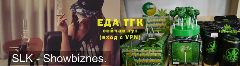 Cannafood марихуана  Нефтеюганск 