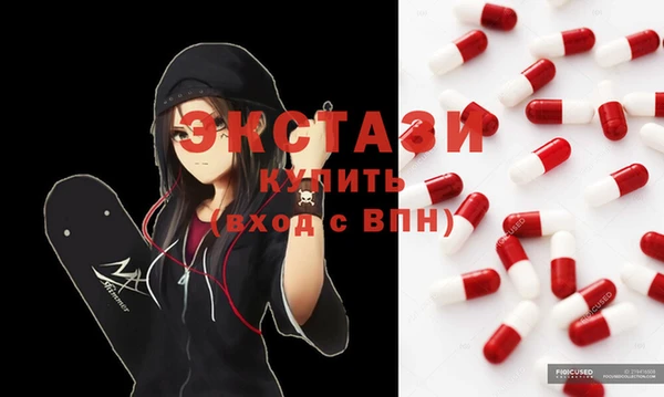 ECSTASY Баксан