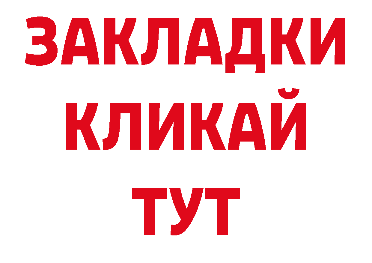 Псилоцибиновые грибы мухоморы рабочий сайт shop ссылка на мегу Нефтеюганск